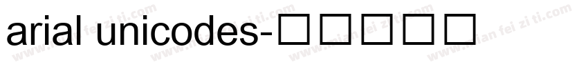 arial unicodes字体转换